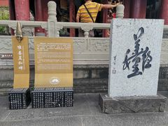 -丰都鬼城名山景区