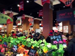 iphone_upload_pic-元初食品(幸福e家小区店)