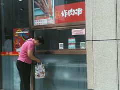 -北京稻香村(京港城生活广场店)