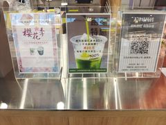 -THE MATCHA TOKYO抹茶东京