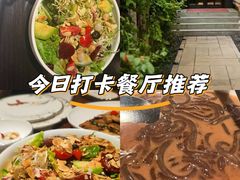 -庐灶江南·江南菜·四合院Bistro(东直门雍和宫·原华侨宾馆店)