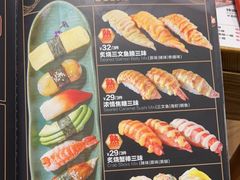 -Sushi Love 创意寿司(丽影广场店)