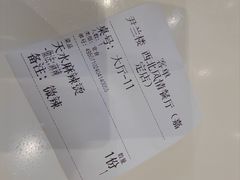 -尹兰楼西北风情餐厅(嘉定店)