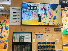 -问山MountQuest攀岩馆