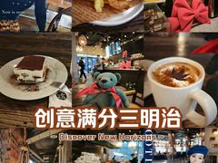-漫咖啡 (CCPAPK创意港店)