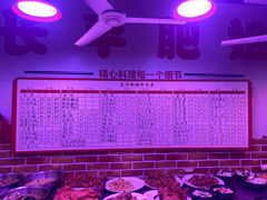 -长平肥姐白粥·海鲜打冷