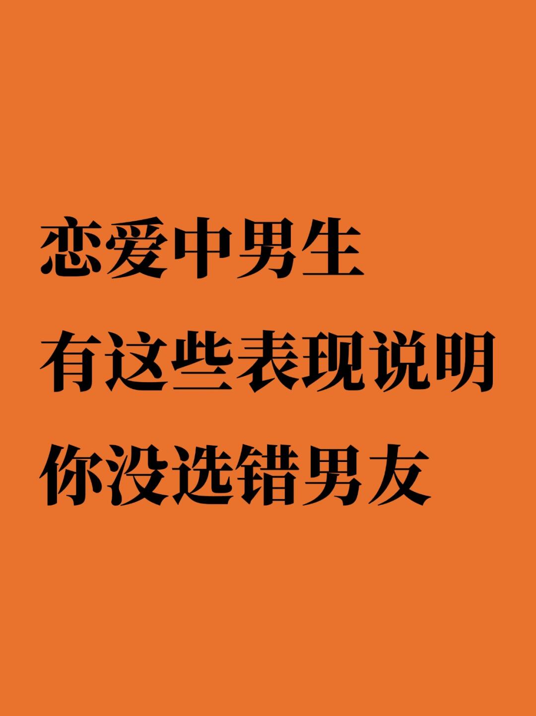 男生说女生你真狗是什么意思=男生说女生你真狗是什么意思啊