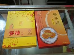 -阿吉仔(大元路店)