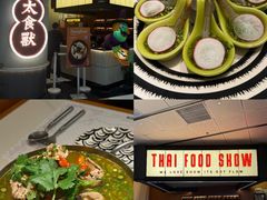 -太食獸泰式茶餐厅(IFS国金中心店)