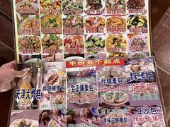 -宝正臻天津包子总店(金阳光居易店)