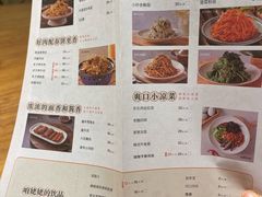 -姥姥家春饼店(惠新东街店)