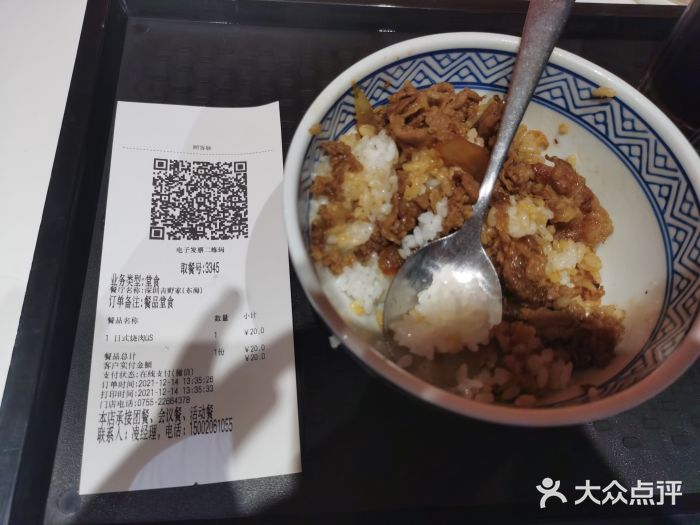 吉野家(东海缤纷天地店)图片