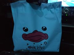 -申氏糕点(三好街店)