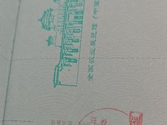 -中国农业博物馆