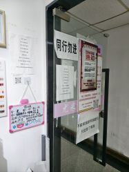 -尤米一站式美甲美睫