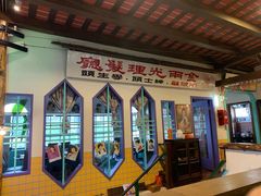 门面-砖窑古早味怀旧餐厅