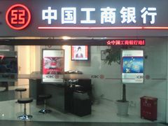 门面-中国工商银行(上海市福州路第一支行)