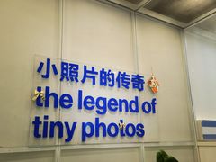 -天真蓝照相馆(龙华天虹购物中心店)