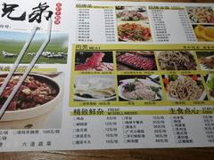 菜单-兄弟龙虾(胜太路总店)