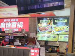 -集草轩·重庆麻辣烤鱼(西湖道店)
