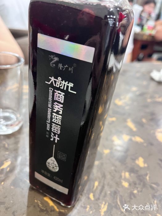 张包铺(道外店)蓝莓果汁图片