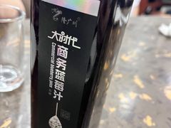 蓝莓果汁-张包铺(道外店)