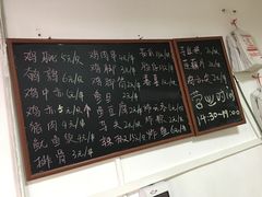-珍成炸滋味