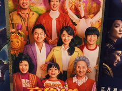 -浙影时代影城·宁波东门银泰店(原宁波时代电影大世界)