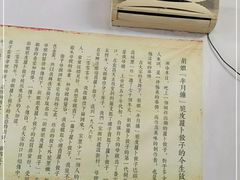 -半月镰胡姐脆皮萝卜饺子