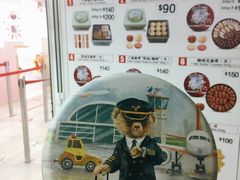 -珍妮曲奇聪明小熊(尖沙咀店)