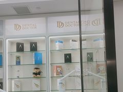 -牙博士口腔品牌连锁(杨浦店)