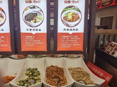 -汉唐守艺人·河北面馆(民心河店)