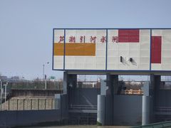 -南汇新城海滩