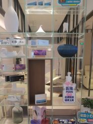 -蒂伊·品质医美