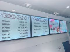 -莹珠阁·私房菜