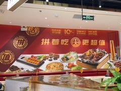 -尚渔味双拼烤鱼(燕郊永旺店)
