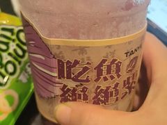 -探鱼·鲜青椒爽麻烤鱼(领展购物广场店)
