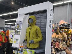 -迪卡侬(大英山店)
