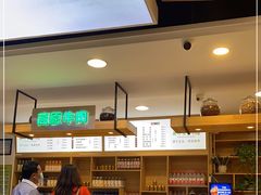 -兰亭安泊牛肉面(乐都路店)