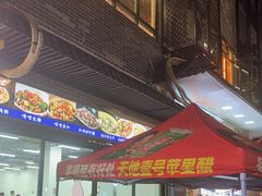 -贞姨美食·老字号海鲜大排档