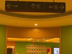 -爱康国宾体检中心(杭州滨江江南大道分院)