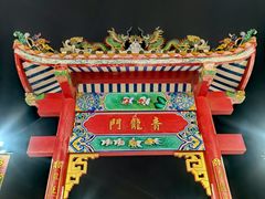 -泰国华泰地产
