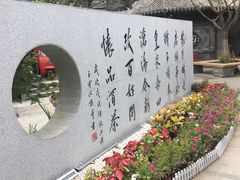 -老北京风情街