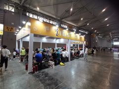 -成都世纪城新国际会展中心