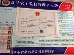 -刘祖富卤粉(洪湖总店)