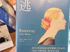 -钟书阁(珍园店)