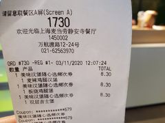 -麦当劳(静安寺店)