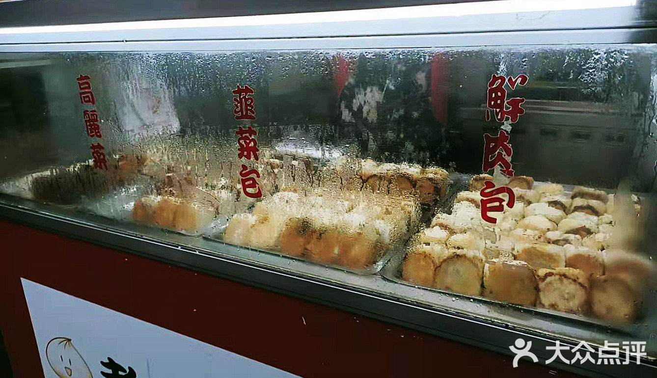 水煎包就该这样吃，才过瘾！