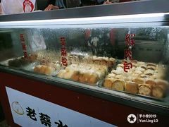 -老蔡水煎包(A8环球店)