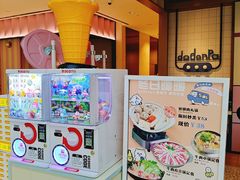 -dodonpa.墩墩伐 便当食堂(博华广场店)